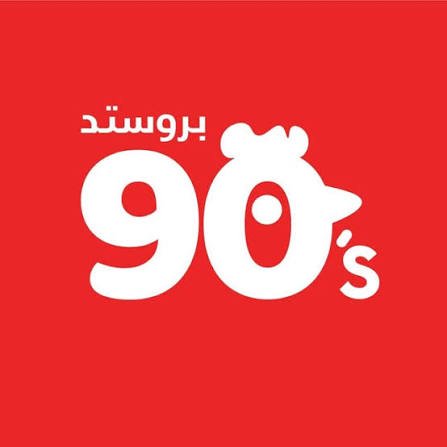 90s